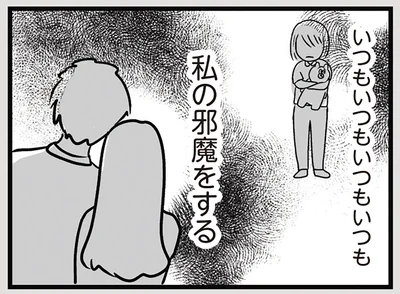 うちの妹はいつもズルい。子どもの時から近くにいた、私の最も嫌いな存在／世界で一番嫌いな女（1）