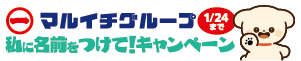 福島県国際課SNS fukushimatoday