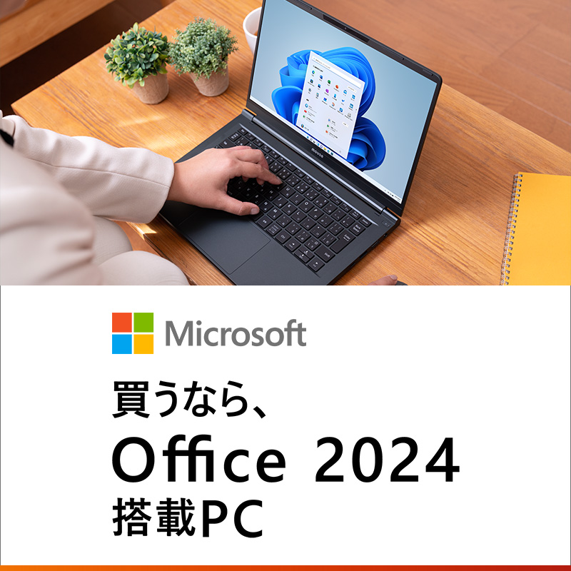 Office2024