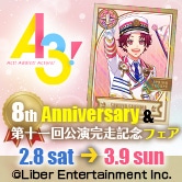 �wA3!�x8th Anniversary ����\�����������L�O�t�F�A