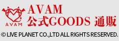 AVAM ����GOODS �ʔ�