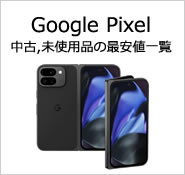 Google Pixel ���,̤�����ʤκǰ��Ͱ���