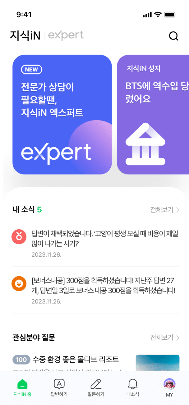 핸드폰 화면 이미지