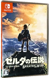 ゼルダの伝説　ブレス　オブ　ザ　ワイルド