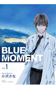 ＢＬＵＥ　ＭＯＭＥＮＴ－ブルーモーメント－<1>