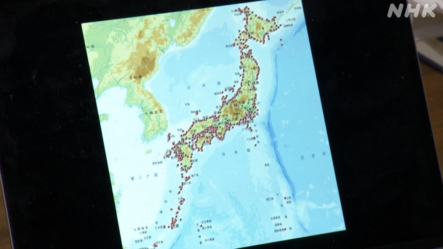 調査地点のドット図