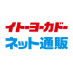 イトーヨーカドー ネット通販