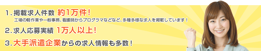 テクノ・サービスに登録する