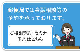 お問い合わせはこちら