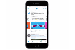 Twitter、回転するプロモツイート「カルーセル」を開始