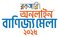 Banijjo-mela-logo