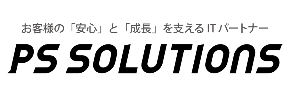 PSソリューションズ株式会社