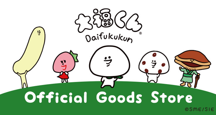 大福くん Official Goods Store