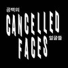 Cancelled Faces