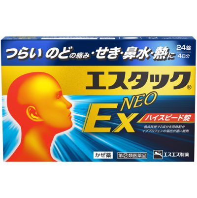 エスタックEXネオの画像