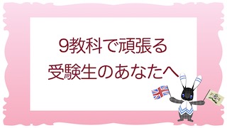 説明会や個別相談会にぜひお越しください