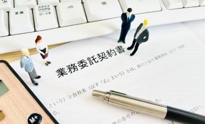 業務委託契約書における注意点とは？気をつけるべきことをチェックリストでご紹介