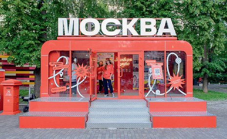 На фестивале «Усадьбы Москвы» зарождается новая культура выходного дня