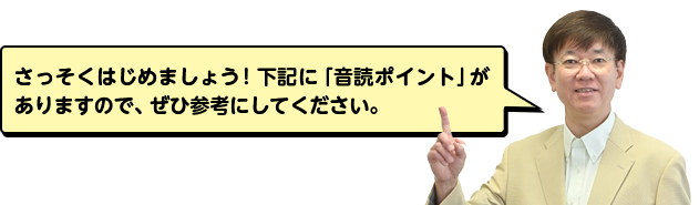 それではさっそくはじめましょう！