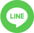 Lineで共有