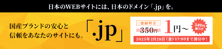 �ӥ��ͥ���WEB�����Ȥˤϡ��ӥ��ͥ��˺�Ŭ�ʡ�.jp�פ�