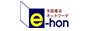 e-hon