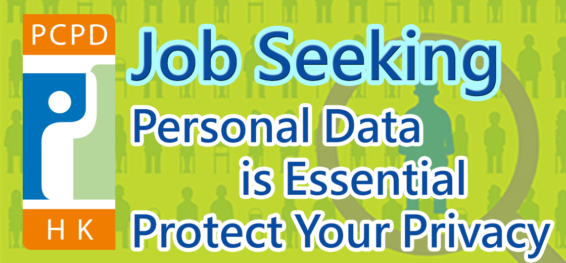 Personal Data is Essential - Protect Your Privacy (Job Seeking)