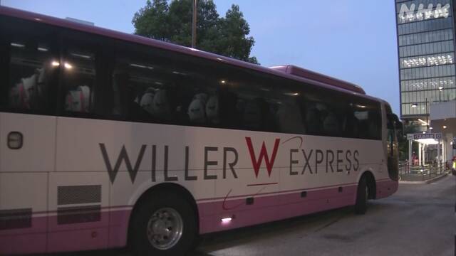 高速バス「ＷＩＬＬＥＲ ＥＸＰＲＥＳＳ」運休へ