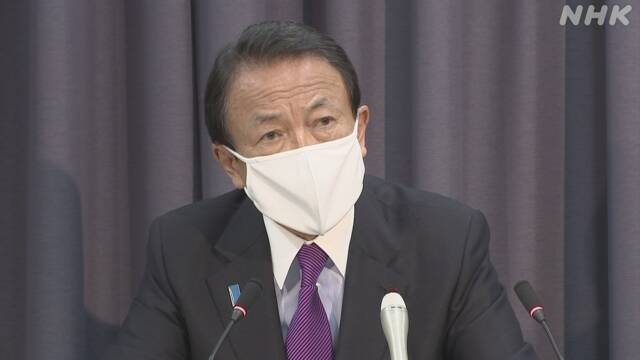 “増税でなく景気回復による税収増を” 麻生副総理兼財務相