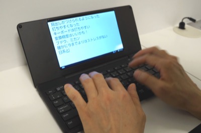 DM200はストレートタイプ