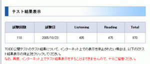 toeic.gif