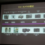 リコー製品の歴史