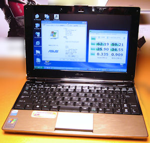 ASUS S101H