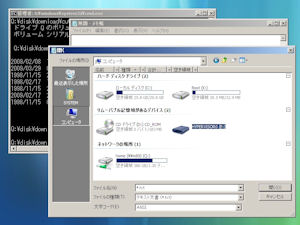 WindowsPE ベンチマーク