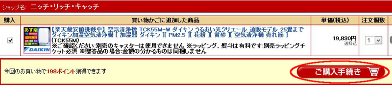 f:id:linuxdiary:20131202003915j:plain