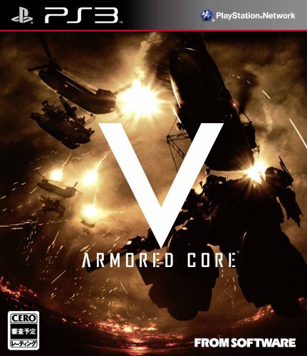 ARMORED CORE V (アーマード・コア ファイブ) (2011年10月発売予定) 特典「オリジナルヘッドセット」付き