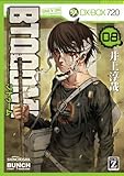 ＢＴＯＯＯＭ！ ８ (バンチコミックス)