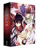 黒神 The Animation  第一巻 限定版 (初回生産限定) [Blu-ray]