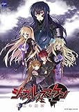 シュヴァルツェスマーケン 紅血の紋章【Amazon.co.jpオリジナル特典:CARNELIAN先生描き下ろしB2タペストリー付き】