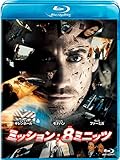 ミッション:8ミニッツ [Blu-ray]