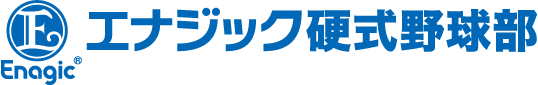 社会人硬式野球部