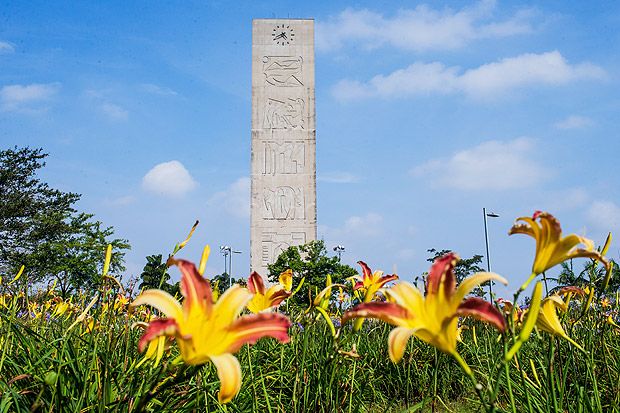 Pra�a do rel�gio no campus da USP