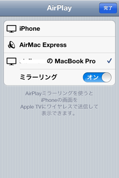 Screenshot 2012 03 02 10 40 26