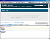 Firebug Bookmarklet の画面