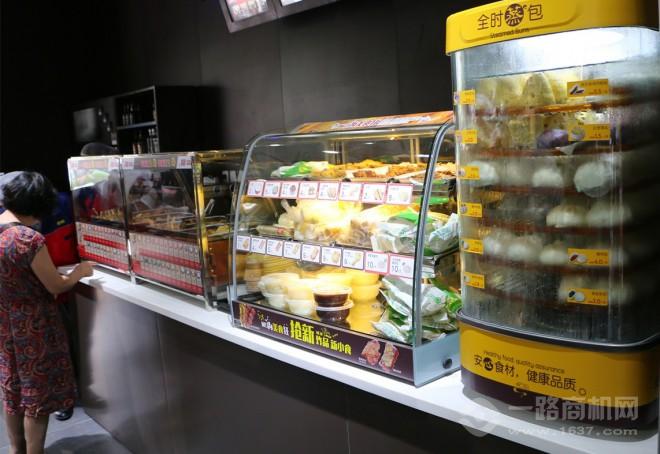 全时便利店加盟