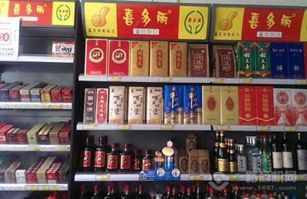 喜多丽连锁超市加盟