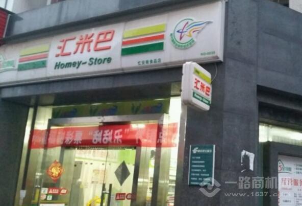 汇米巴便利店加盟