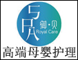 御贝国际孕婴