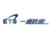 一通快递
