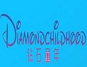 钻石童年童装